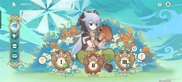 本站