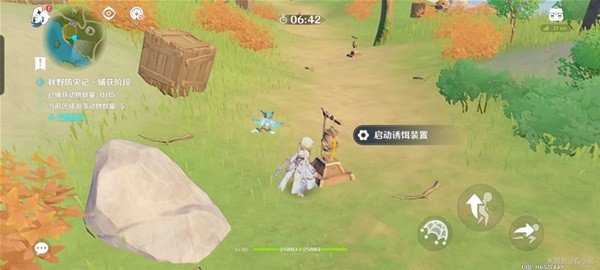 本站