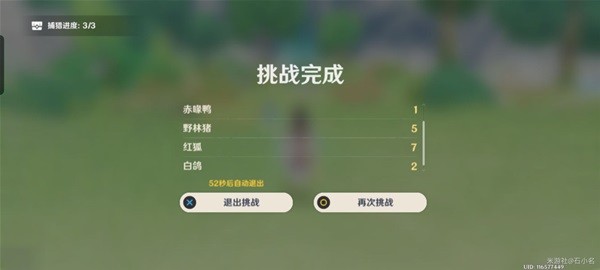 本站