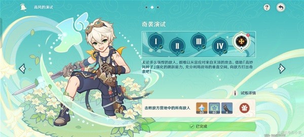 本站