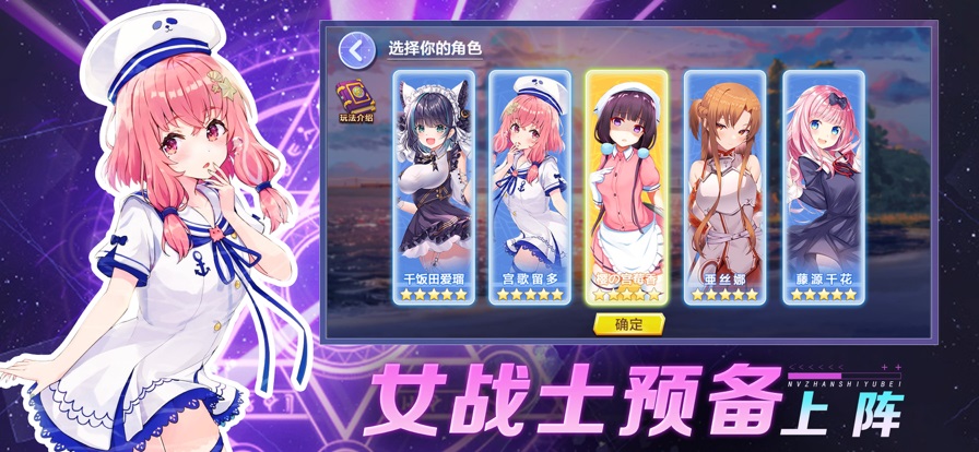 女友动漫社免费正版