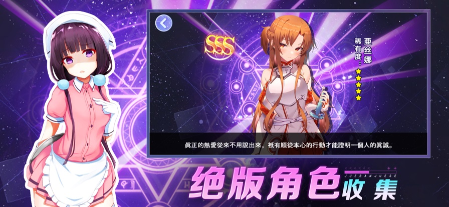 女友动漫社免费正版