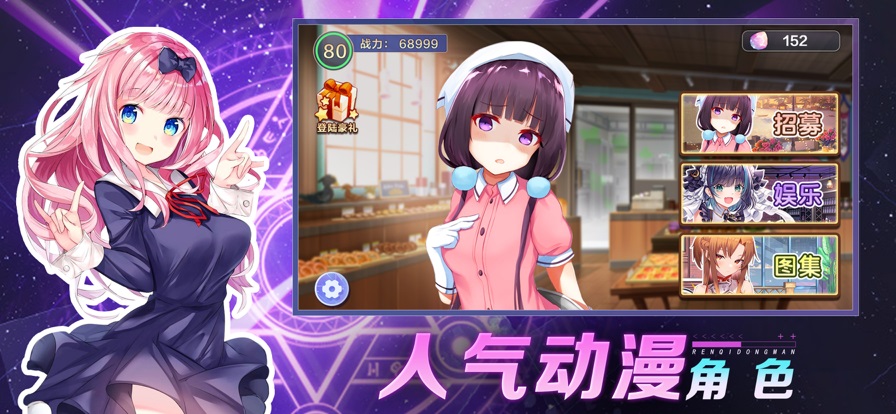 女友动漫社免费正版