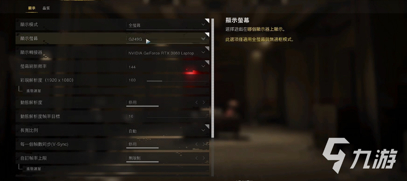 《使命召唤战区》进游戏非常卡怎么办 游戏卡顿原因分析