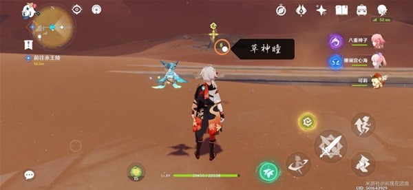 本站