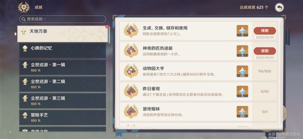 本站