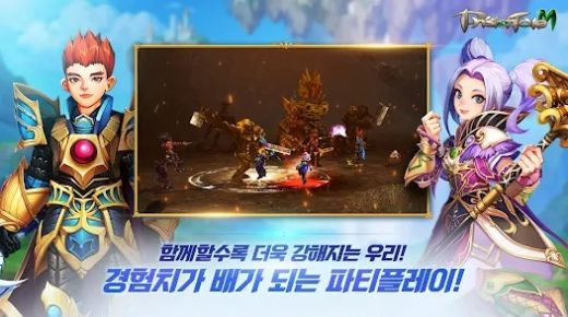 精灵国度M下载最新版