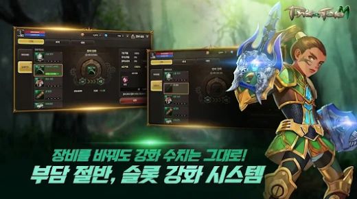 精灵国度M下载最新版