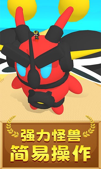 超强输出全靠画下载最新版