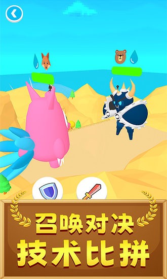 超强输出全靠画下载最新版