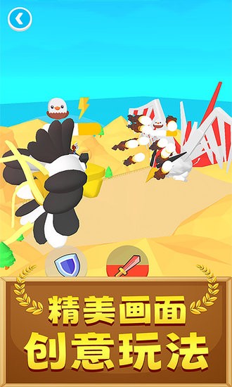 超强输出全靠画下载最新版
