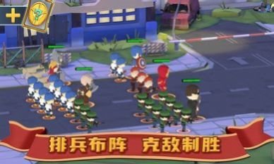 避难所僵尸防线下载安装