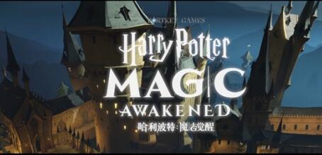 哈利波特魔法觉醒课堂升阶课堂任务攻略