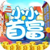 小小首富走上人生巅峰免费正版