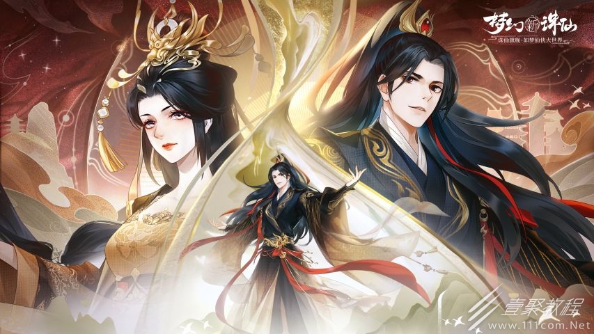 梦幻新诛仙佳节霓裳锦绣上线一览