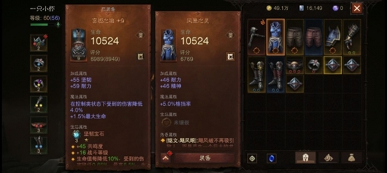 暗黑破坏神不朽武僧秘境怎么打