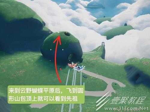 光遇蝴蝶结先祖位置介绍
