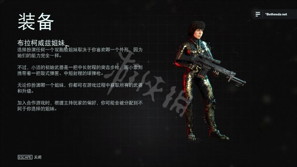 玩咖
