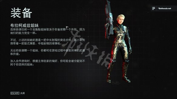 玩咖