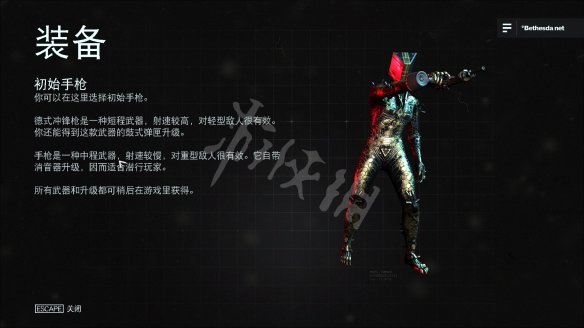 玩咖