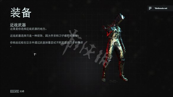 玩咖