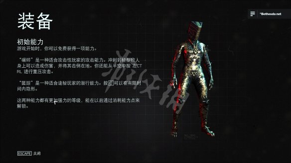 玩咖