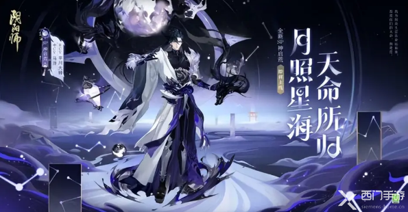 阴阳师连点器会被检测吗