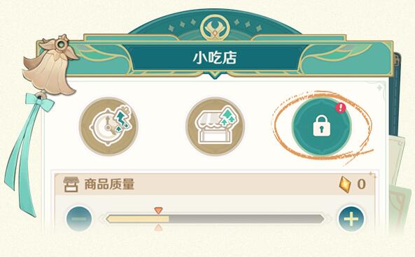 《原神》店铺赚钱方法介绍