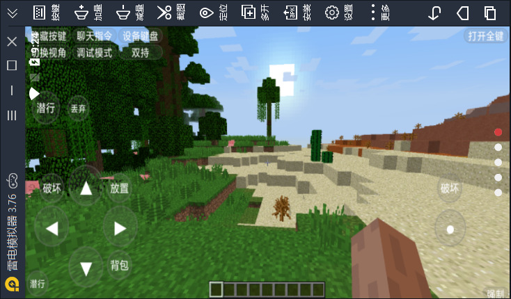 minecraft launcher免打扰版官网版