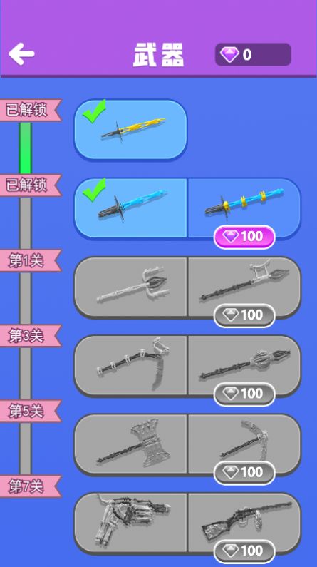 荣耀之师2022游戏