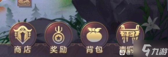 《三国志幻想大陆》迷梦赤金谷攻略 2022国庆活动通关技巧分享