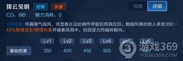 《王者荣耀》又双叒叕出新英雄赵怀真，集108个英雄大招于一身