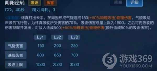 《王者荣耀》又双叒叕出新英雄赵怀真，集108个英雄大招于一身