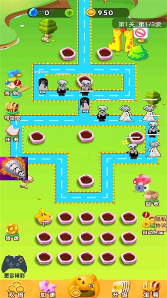 铁血勇士大战僵尸安卓下载