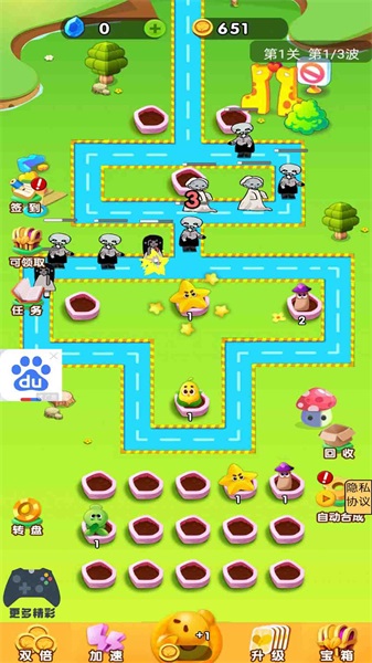 铁血勇士大战僵尸安卓下载