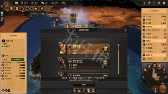 玩咖