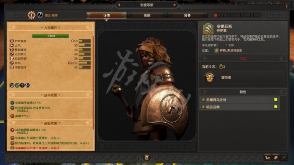 玩咖