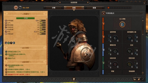 玩咖