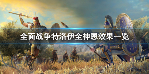玩咖