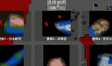 铁锈战争战争游戏