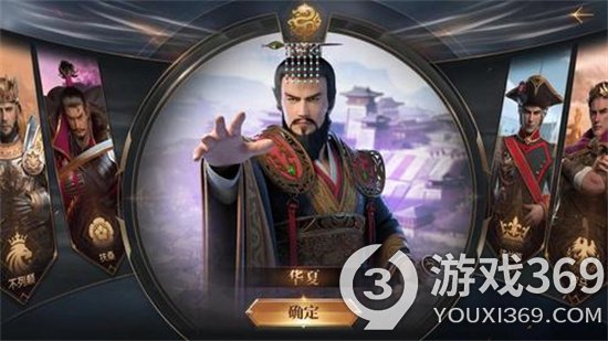 《文明与征服》帝王弈玩法分享 自走棋开启方法介绍