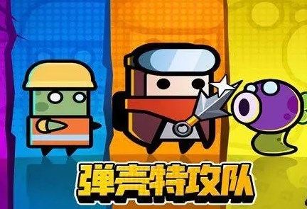 弹壳特攻队国庆S三选一怎么选 2022国庆S三选一选择推荐图片1