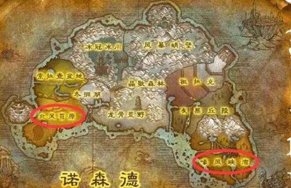 魔兽世界80级地图怎么去 怀旧服wlk80级地图开启方法图片1