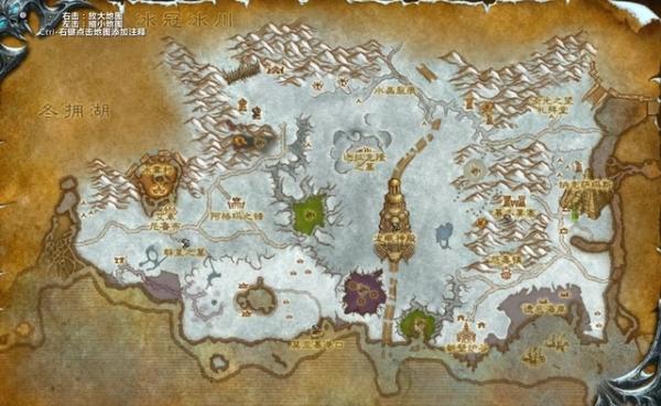 魔兽世界80级地图怎么去 怀旧服wlk80级地图开启方法图片2