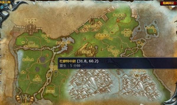 魔兽世界80级地图怎么去 怀旧服wlk80级地图开启方法图片3