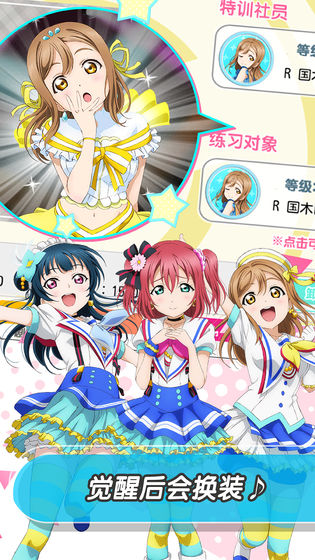 学园偶像祭免费正版