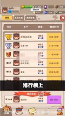 射手部落官网版