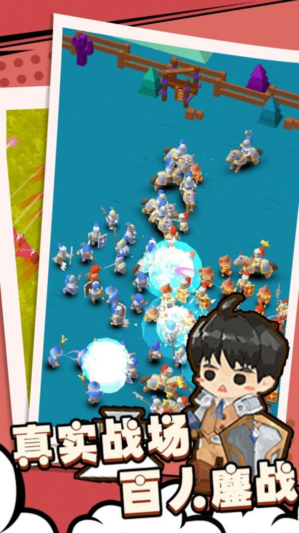 射手部落官网版