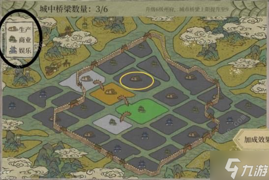《江南百景图》绍兴府超详细攻略 绍兴城建设布局养成技巧分享