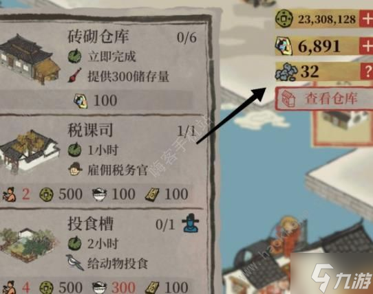 《江南百景图》绍兴府超详细攻略 绍兴城建设布局养成技巧分享